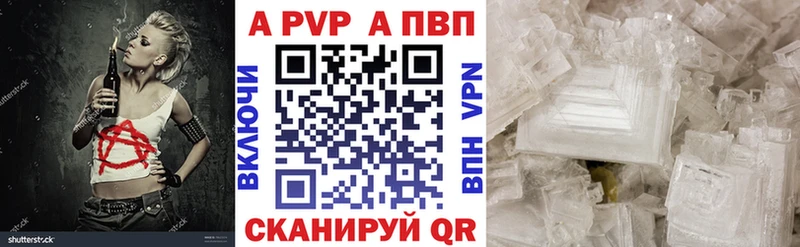 Alpha-PVP кристаллы  Купить  Строитель 