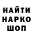 МЕТАМФЕТАМИН кристалл Chert Va