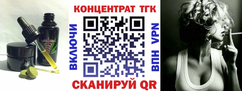 Купить закладки  Строитель  Canna-Cookies конопля 