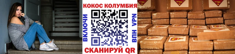 Купить закладки  Строитель  COCAIN VHQ 