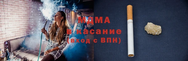 ПСИЛОЦИБИНОВЫЕ ГРИБЫ Аркадак