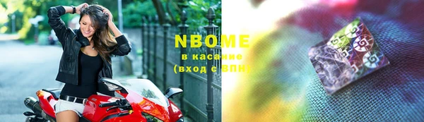 кокаин премиум Армянск