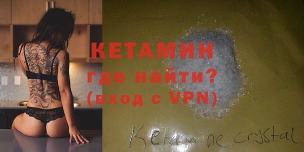 кокаин премиум Армянск