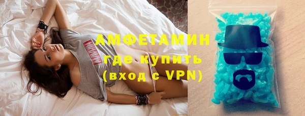 кокаин премиум Армянск