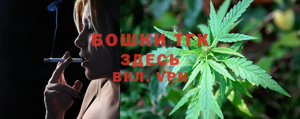 кокаин премиум Армянск