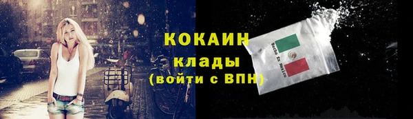 бутик Арсеньев