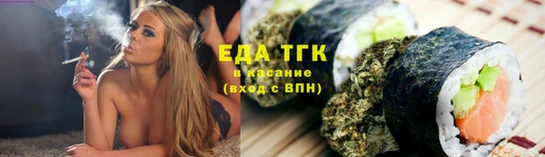 ПСИЛОЦИБИНОВЫЕ ГРИБЫ Аркадак
