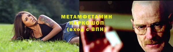 кокаин премиум Армянск