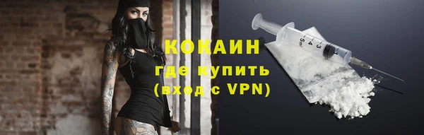 бутик Арсеньев
