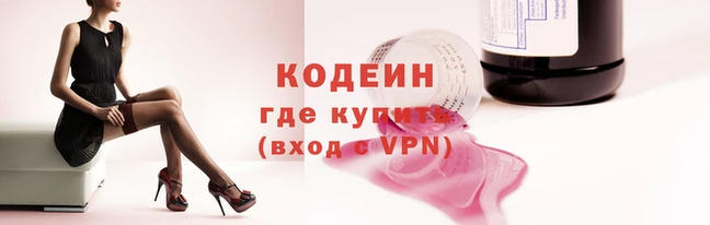 кокаин премиум Армянск