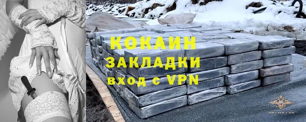 бутик Арсеньев