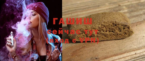 бутик Арсеньев