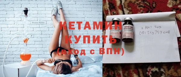кокаин премиум Армянск
