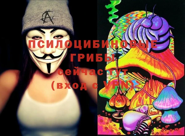 бутик Арсеньев