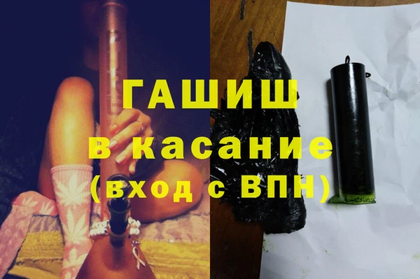 бутик Арсеньев