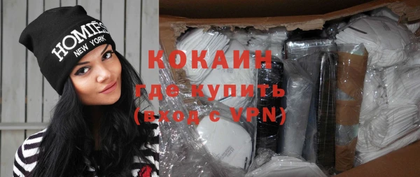 бутик Арсеньев