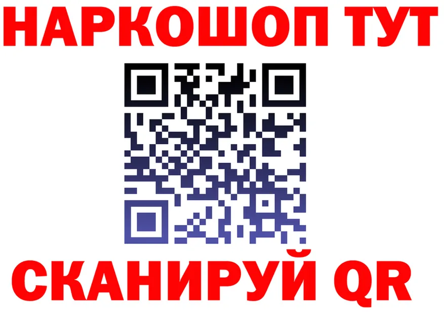 Бутират буратино зеркало дарк нет KRAKEN Строитель