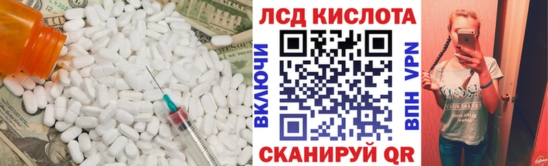 Купить  Строитель  LSD-25 экстази кислота 