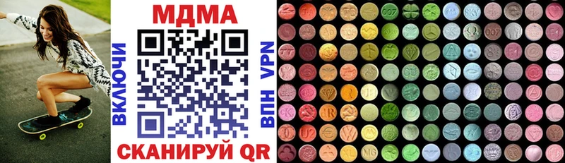 Купить где  Строитель  MDMA crystal 