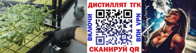 Дистиллят ТГК вейп с тгк  Купить  Строитель 